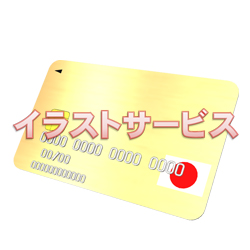 提案　クレジットカード　JAPAN仕様003